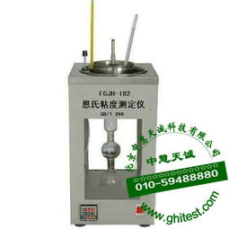 石油产品恩氏粘度计在石油制品分析与应用中的重要性